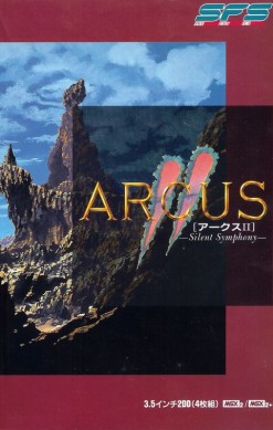 Arcus II: Silent Symphony