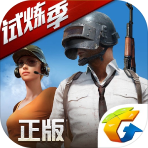 PlayerUnknown's Battlegrounds Mobile: Marching