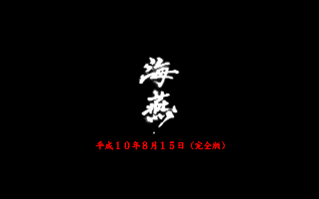 Kaien