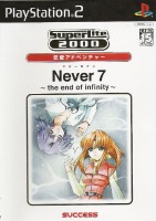 Never7: The End of Infinity