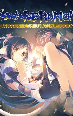 Utawarerumono: Mask of Deception