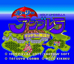Holy Umbrella: Dondera no Mubō!!