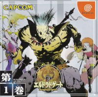 Eldorado Gate Volume 1