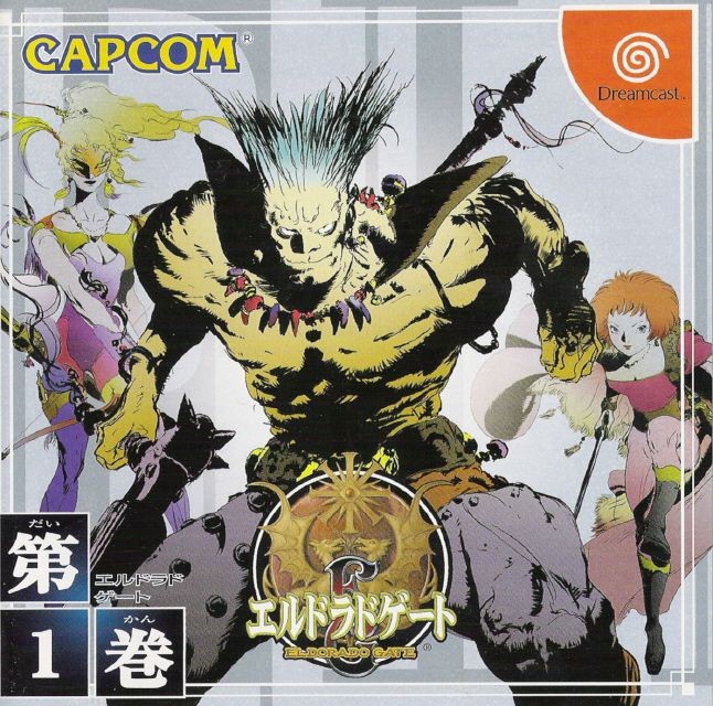 Eldorado Gate Volume 1