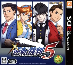 Phoenix Wright: Ace Attorney - Dual Destinies