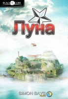 Myha