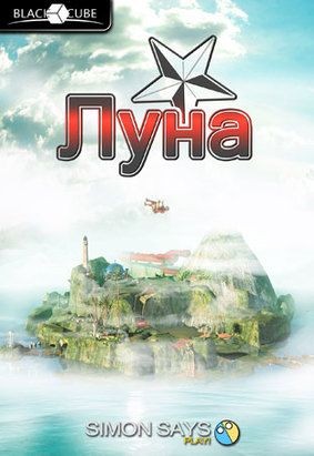 Myha