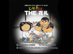 Jarinko Chie: The Hanafuda