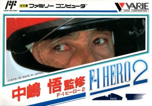 Nakajima Satoru: F-1 Hero 2
