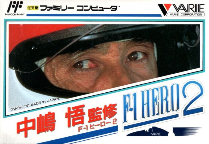 Nakajima Satoru: F-1 Hero 2