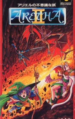 Aretha II: Ariel no Fushigi na Tabi