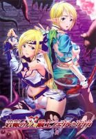 Hekigan no Sōkishi Feril to Ririka