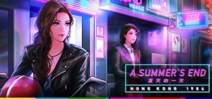 A Summer's End: Hong Kong 1986