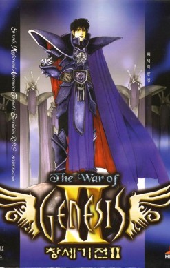 The War of Genesis II