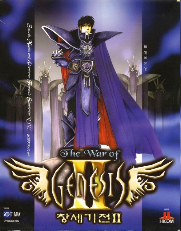 The War of Genesis II