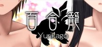 Yurikago