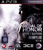 Medal of Honor (Tier 1 Edition)