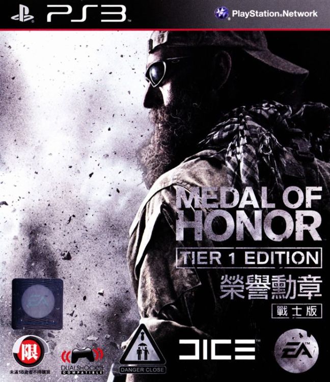 Medal of Honor (Tier 1 Edition)