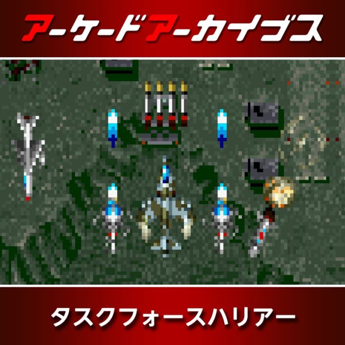 Task Force Harrier
