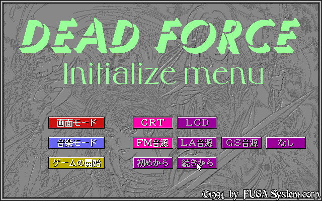Dead Force