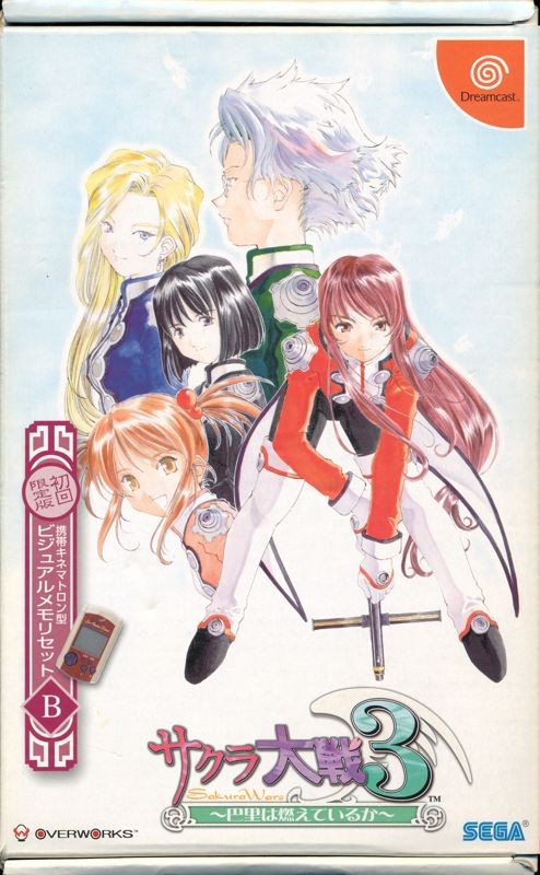 Sakura Taisen 3: Paris wa Moeteiru ka (Shokai Genteiban B Keitai Kinematron-sei Visual Memory Edition)