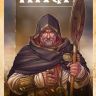 Инок. Том 1. Проданная реликвия. Книга первая