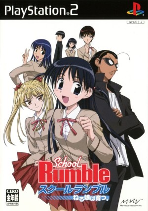 School Rumble: Neru Musume wa Sodatsu.