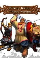 Fairy Tales: Three Heroes