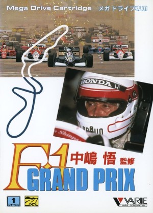 Nakajima Satoru Kanshū F-1 Grand Prix