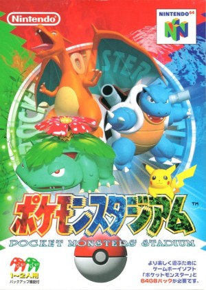 Pocket Monsters Stadium