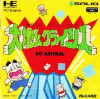 Daichi-kun Crisis: Do Natural