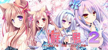 Tayutama 2: You're the Only One