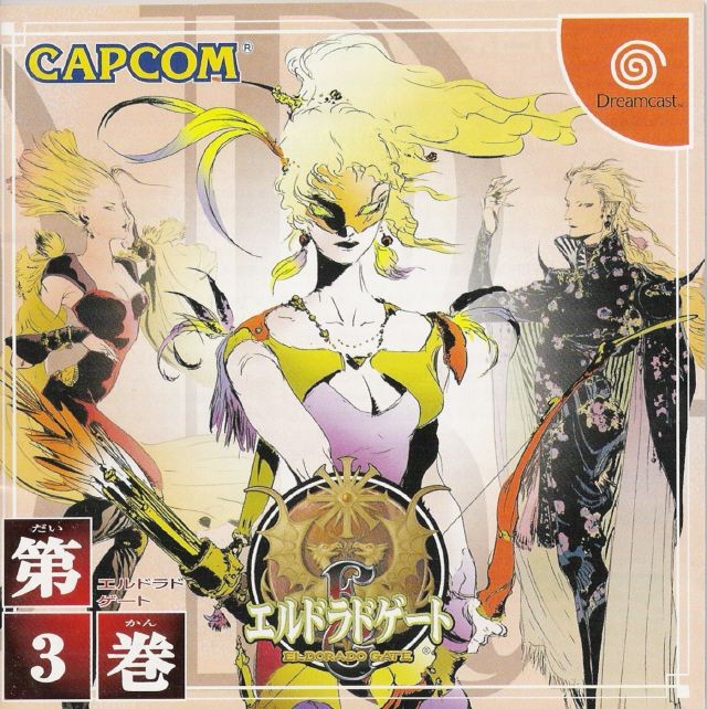 Eldorado Gate Volume 3