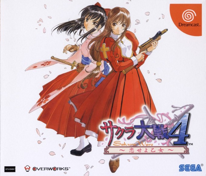 Sakura Taisen 4: Koi seyo Otome