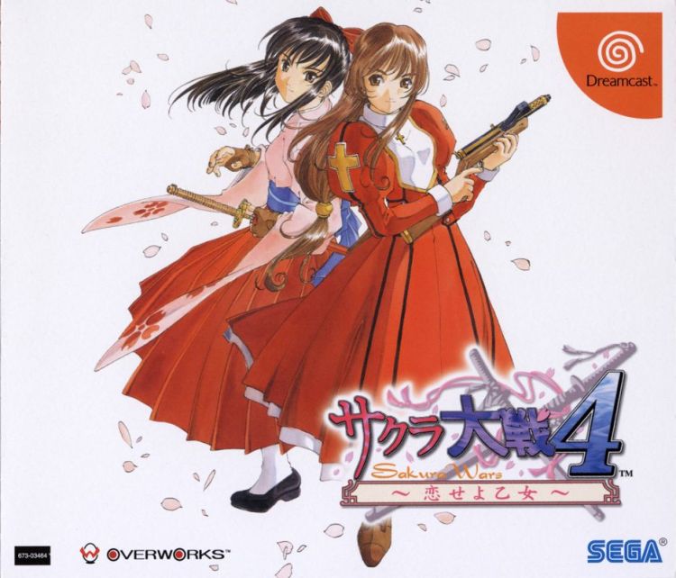 Sakura Taisen 4: Koi seyo Otome