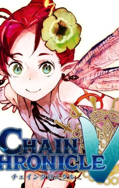 Chain Chronicle V