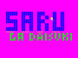 Saru Ga Daisuki