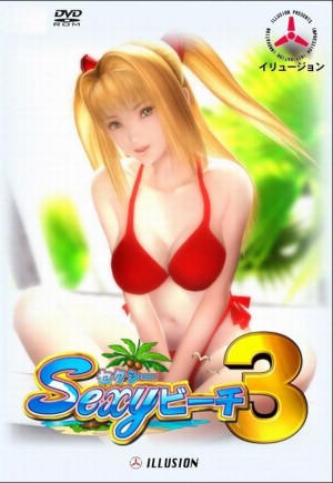 Sexy Beach 3