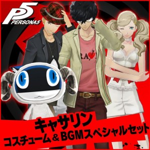 Persona 5: Catherine Costume & BGM Special Set