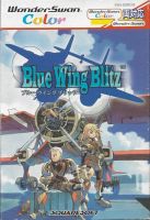Blue Wing Blitz