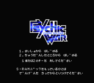 Cosmic Soldier: Psychic War