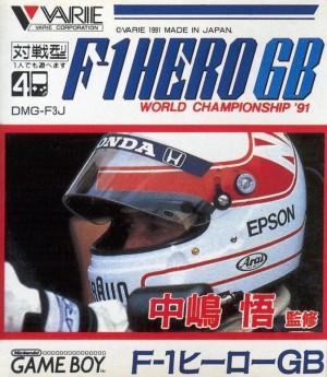 Nakajima Satoru Kanshū F-1 Hero GB