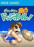 Downtown Gekitotsu Dodgeball!