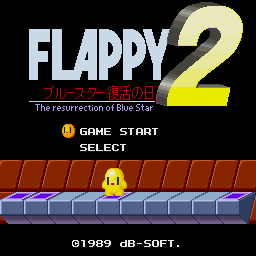 Flappy 2: The resurrection of Blue Star