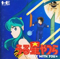 Urusei Yatsura: Stay with You