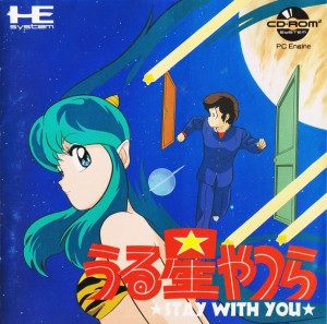Urusei Yatsura: Stay with You