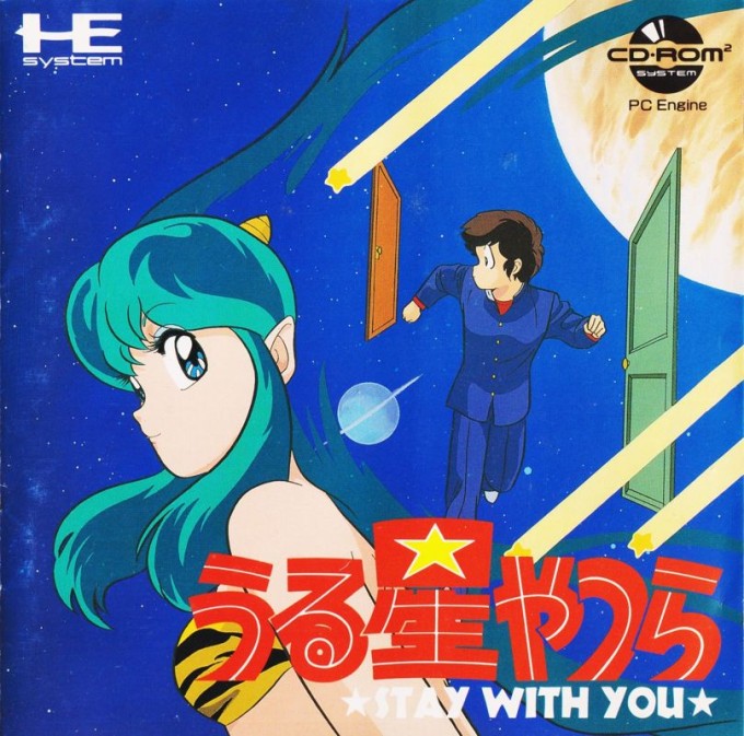 Urusei Yatsura: Stay with You