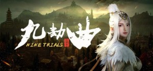 Nine Trials