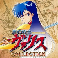 Valis: The Fantasm Soldier Collection