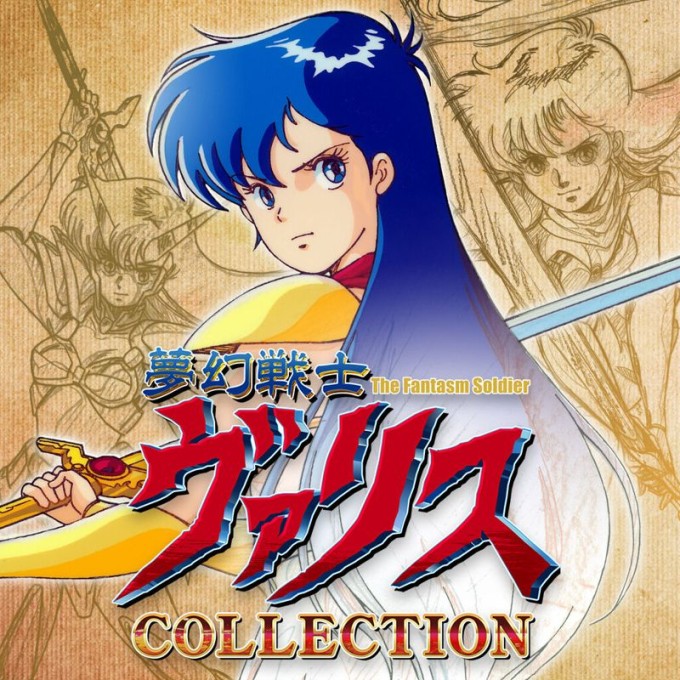 Valis: The Fantasm Soldier Collection